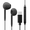 PGA USB Type-C ステレオイヤホン PG-SETC2BK1 ブラック