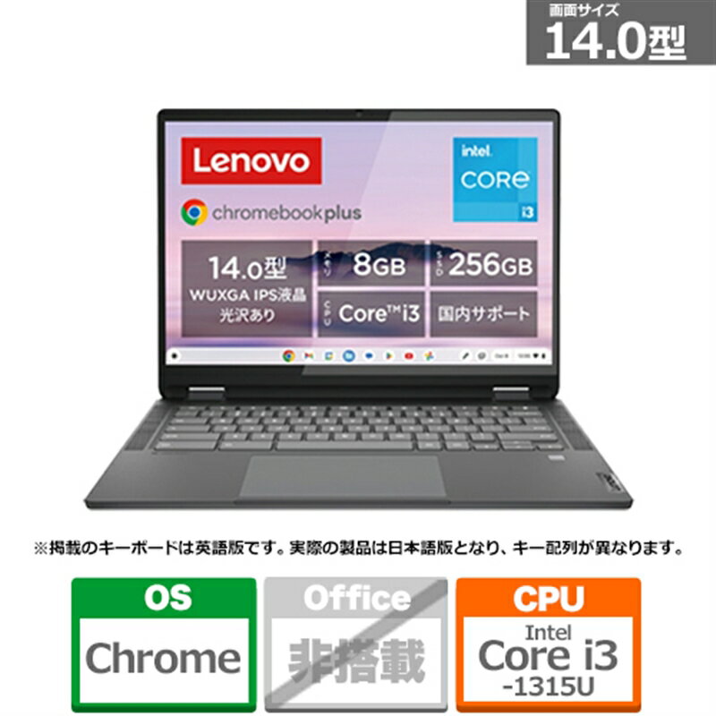 楽天市場】flex 5 chromebookの通販 楽天市場】flex 5 chromebookの通販