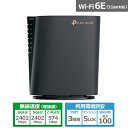 TP-Link（ティーピーリンク） トライバンド マルチギガビット Wi-Fi 6Eルーター Archer AXE5400 TP-Link