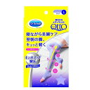 (アウトレット)レキットベンキーザー フルレッグL 寝ながらメディキュット フルレッグL(ネナガラMQ) ラベンダー