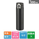 ピーコック魔法瓶 ステンレスボトル 500ml AKF-KS50 B ブラック
