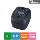 (長期無料保証)象印マホービン 圧力IH炊飯ジャー 極め炊き NW-MB07 BZ スレートブラック 炊飯容量:4合