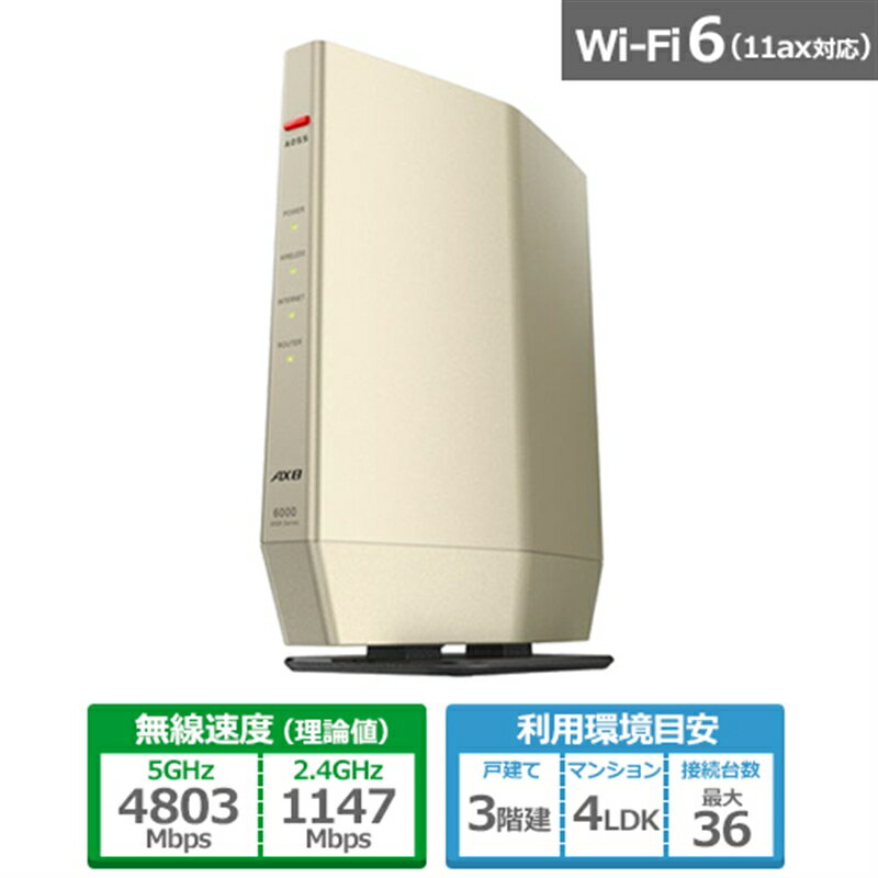 obt@[iBuffaloj Wi-Fi[^[ WSR-6000AX8-CG VpS[h