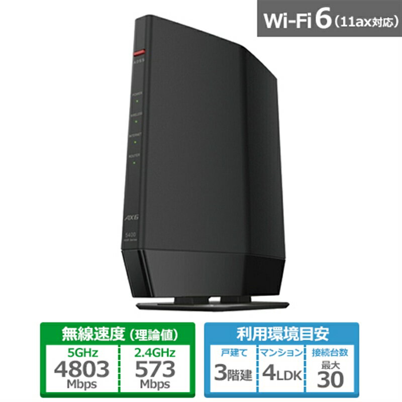 obt@[iBuffaloj Wi-Fi[^[ AirStationiGAXe[VjLANe@11ax/ac/n/a/g/b 4803+573Mbps WSR-5400AX6P-BK ubN