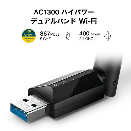 TP-Link(ティーピーリンク) AC130...の紹介画像2