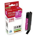 ジット Canon BCI-381XLM マゼンタ(大容量)対応 ジットリサイクルインクカートリッジ JIT-C381MXL マゼンタ