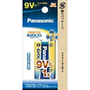 Panasonic(パナソニック) 角形9V乾電池 6LR61EJ/1B