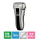 Panasonic(パナソニック) 3枚刃コンパクトシェーバー充交式 ES-CT20-S シルバー調