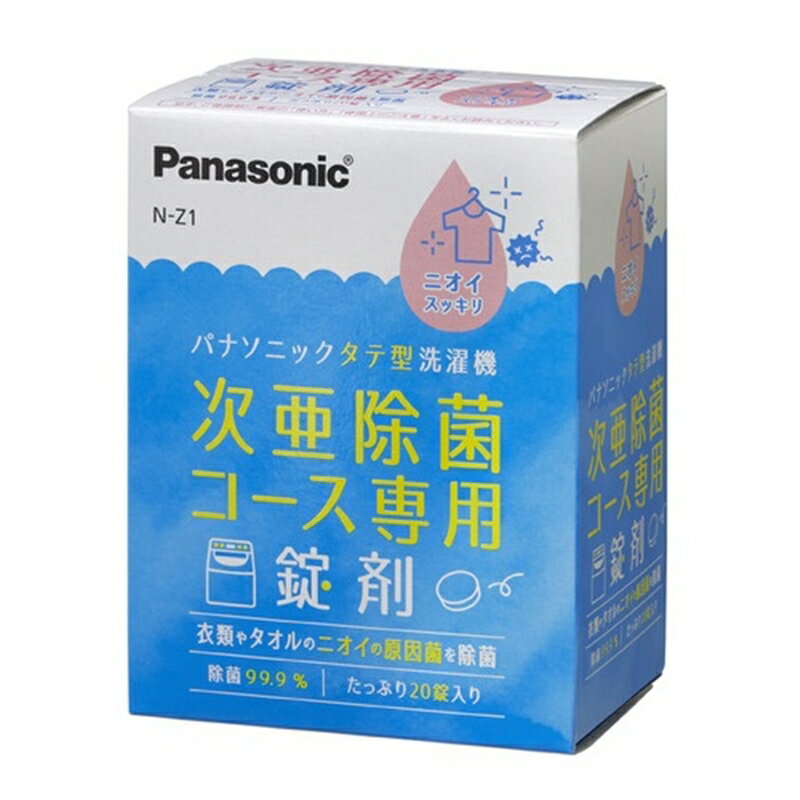 Panasonic（パナソニック） 次亜除菌
