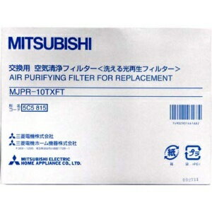 三菱電機（MITSUBISHI） 除湿機 交換用