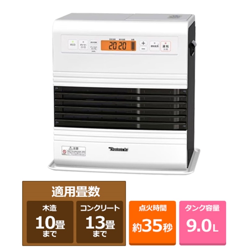 楽天市場】石油ファンヒーター スノーホワイト fw-3722gr-wの通販 楽天市場】石油ファンヒーター スノーホワイト fw-3722gr-wの通販