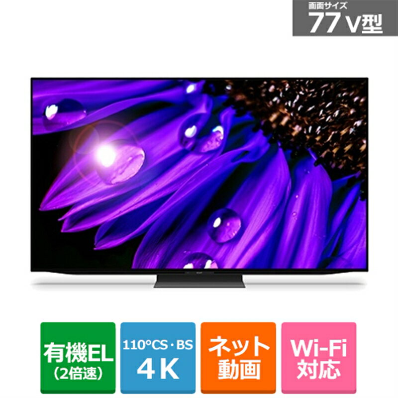 (長期無料保証/配送設置無料)SHARP（シャープ） 77V型　BS/CS 4Kチューナー内蔵有機ELテレビ　AQUOS OLED　EQ1ライン　（Google tv） 4T-C77EQ1 ブラック