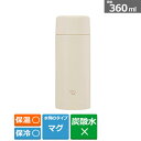 象印マホービン ステンレスマグ（TUFF) 360ml SM-ZB36 CM サンドベージュ