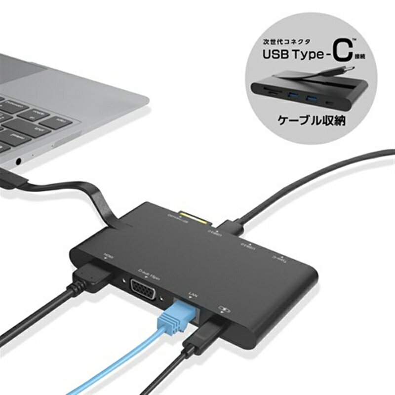 エレコム USB TYPE-C ハブ ドッキングステーション 7-IN-1 デスク固定用スタンド付 PD対応 100W USB3.1 GEN1×2ポート HDMI×1ポート USB-C×2 SD+MICROSDスロット ケーブル長30CM MACBOOK