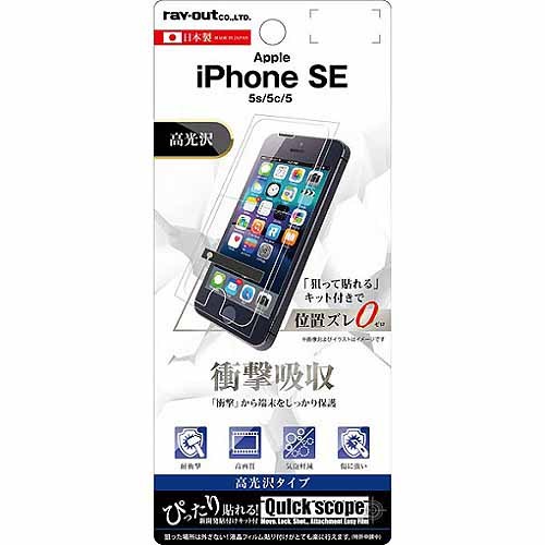 쥤 iPhone55s5cSEѥե RT-P11SF/DA