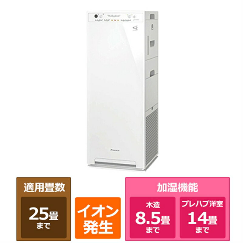 楽天市場】mck55uks(空気清浄機|季節・空調家電):家電の通販 楽天市場】mck55uks(空気清浄機|季節・空調家電):家電の通販