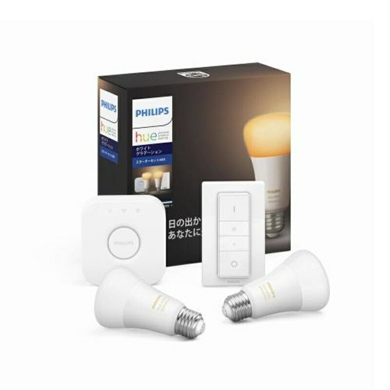 PHILIPS（フィリップス） Hueホワイトグラデーション スターターセット Bluetooth+Zigbee PLH29GS