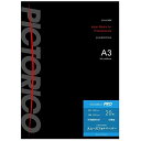 ピクトリコ プロ・スムーズフォトペーパー PPZ200-A3/20 A3サイズ(297×420mm)/ 20枚入