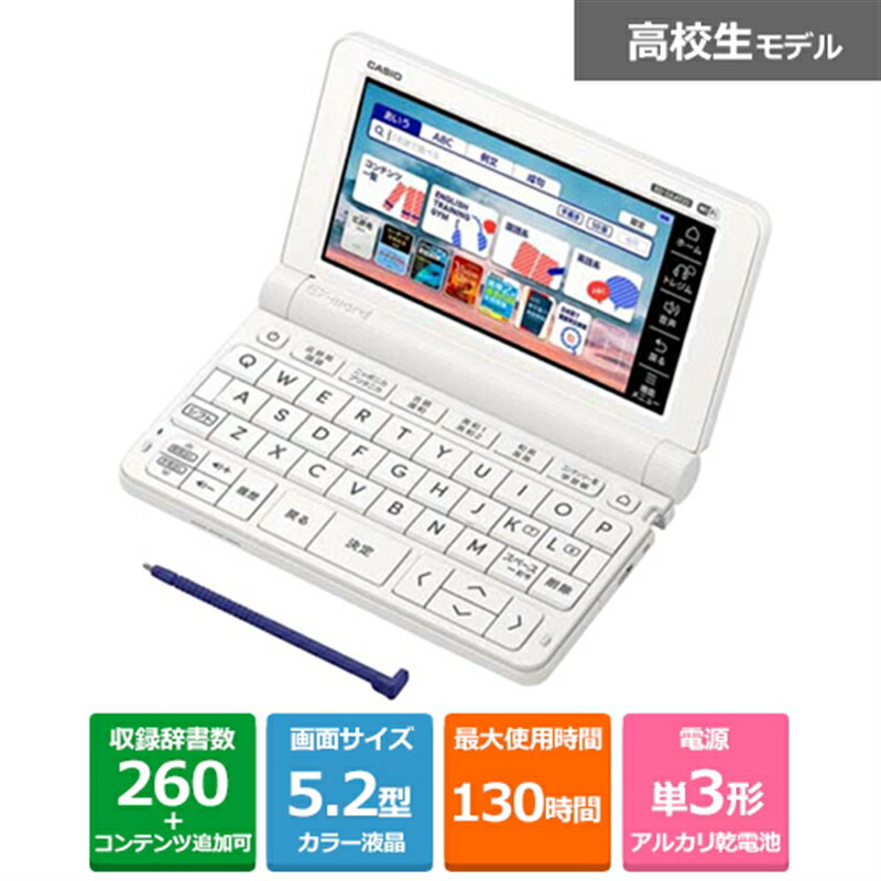 【中古】(未使用品)カシオ 電子辞書 エクスワード 英語強化 コンパクトモデル XD-CV900