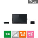 (長期無料保証)Panasonic(パナソニック) 15V型 ポータブルテレビ プライベート・ビエラ 防水モデル UN-15L12H ブラック