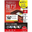 エレコム プリンタークリーナー CK-PRA43