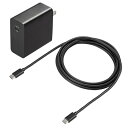 サンワサプライ USB PD対応AC充電器 ACA-PD91BK