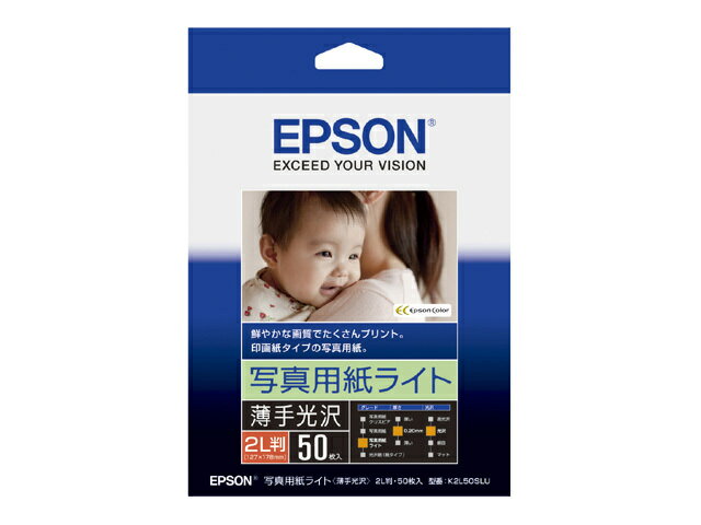 EPSONiGv\j ʐ^pCg K2L50SLU 2LTCYi127~178mmj/ 50