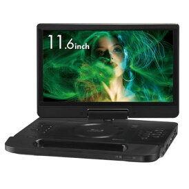 グリーンハウス 11型ポータブルブルーレイディスクプレーヤー GH-GSK11A-BK ブラック
