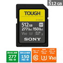 SONY(ソニー) SDカード SF-M512T T 容量:512GB...(2)