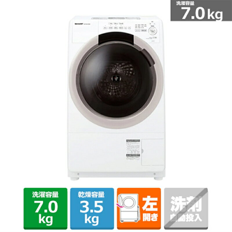 楽天市場】ドラム式洗濯機 一人暮らし(メーカーシャープ 楽天市場】ドラム式洗濯機 一人暮らし(メーカーシャープ