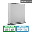 I-O DATA（アイ オー データ機器） Wi-Fi 6 1Gbps対応ルーター WN-DAX3000GR インサイトグレー