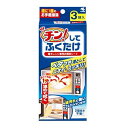 小林製薬 チン!してふくだけ3枚 チン!シテフクダケ3マイ