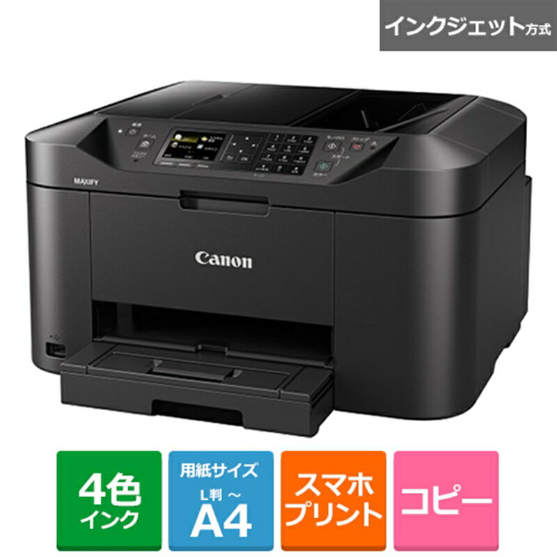 Canon（キヤノン） ビジネスインクジ