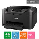 Canon（キヤノン） ビジネスインクジ