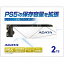 ADATAʥǡ Premier SSD For Gamers  PS5 TMб ̳ĥ M.2 SSD M.2 2280 NVMe (PCIe Gen4  4) APSFG-2TCS SSD2TB