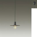 大光電機 LEDヴィンテージペンダント DXL-81326C