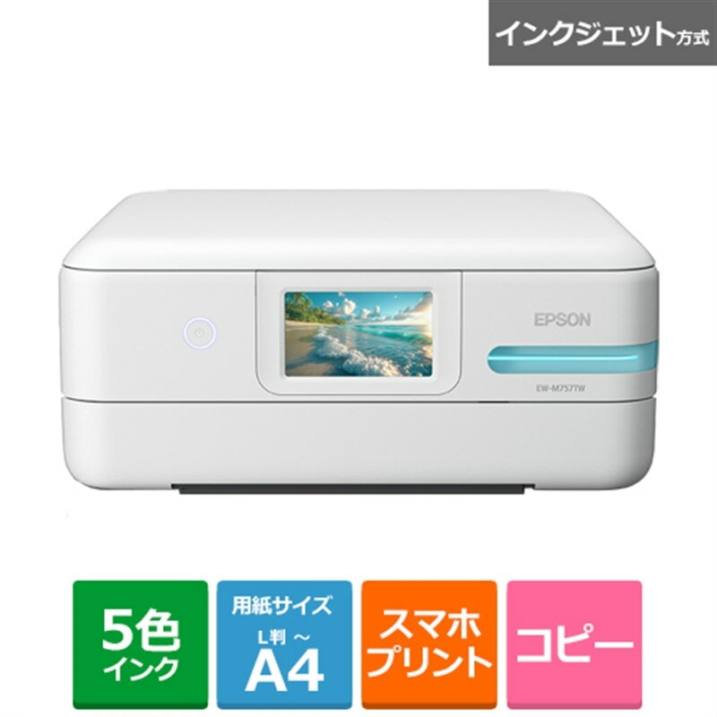 楽天市場】ew-m571(プリンタ複合機|プリンタ):パソコン 楽天市場】ew-m571(プリンタ複合機|プリンタ):パソコン