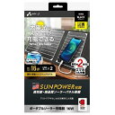 エアージェイ 【電源】ポータブルソーラーパネル充電器 AJ-NSOLAR16W BK ブラック