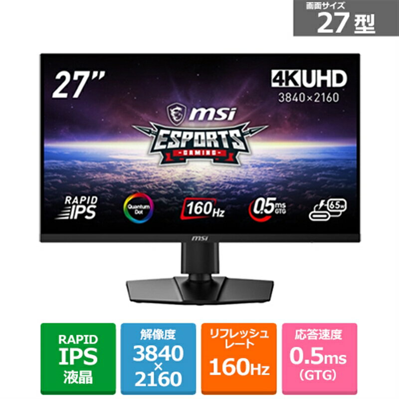 楽天市場】msi optix mag281urfの通販 楽天市場】msi optix mag281urfの通販