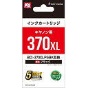 インクカートリッジ KSD-C370XLBK 顔料ブラック