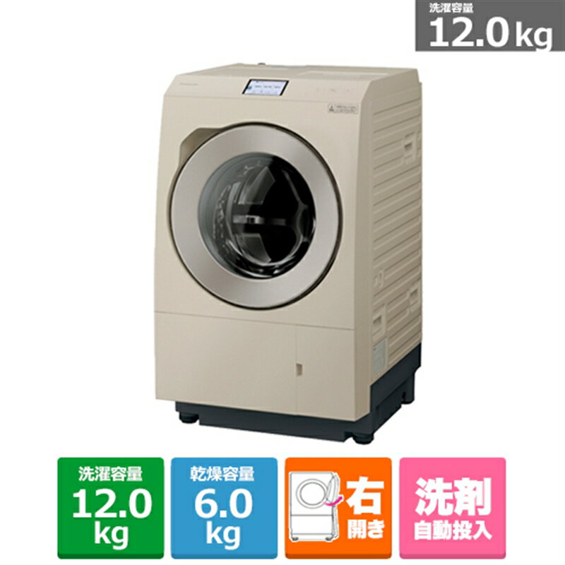 楽天市場】パナソニック ドラム 洗濯機(カラーベージュ)(家電 楽天市場】パナソニック ドラム 洗濯機(カラーベージュ)(家電