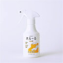 環境大善 きえ〜る ペット用 D-KP-300 300ml