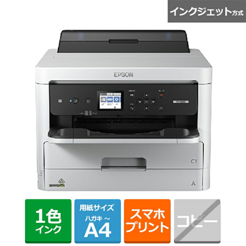 EPSONʥץ ӥͥ󥯥åA4Υץ󥿡 PX-S380