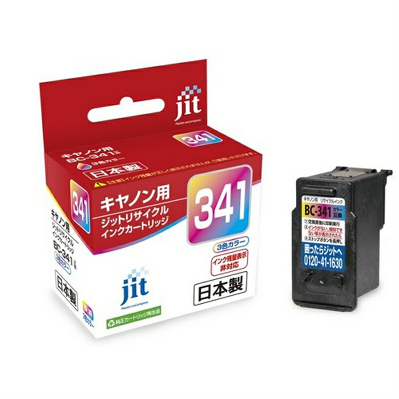 リサイクルインク JIT-C341C [ キヤノン BC-341 互換 ] お