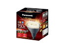 Panasonic(パナソニック) LED電球 ハイビーム 150形 E26 電球色 LDR11LWHB15 電球色相当/E26口金