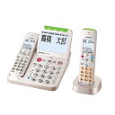 SHARP(シャープ) デジタルコードレス電話機(受話子機+子機1台タイプ) JD-AT96CL ゴールド系