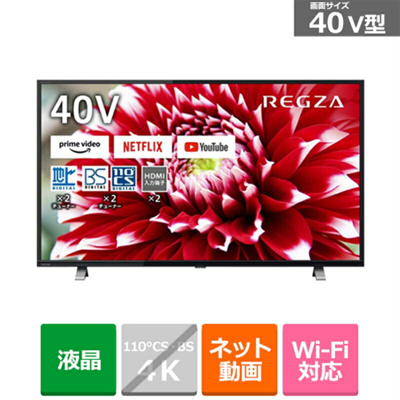 楽天ケーズデンキ　楽天市場店（長期無料保証）東芝（TOSHIBA） 40V型 液晶テレビ　REGZA（レグザ） 40V34