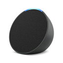 Amazon(アマゾン) Echo Pop(エコーポップ) コンパクトスマートスピーカー with Alexa B09WX3PJ3X チャコール