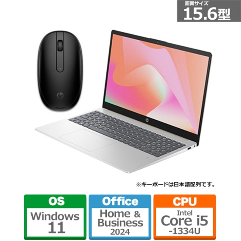 楽天市場】hp-15-db(ノートPC|パソコン):パソコン・周辺機器 楽天市場】hp-15-db(ノートPC|パソコン):パソコン・周辺機器