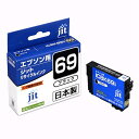ジット EPSON ICBK69 ブラック対応 ジットリサイクルインクカートリッジ JIT-E69B ブラック